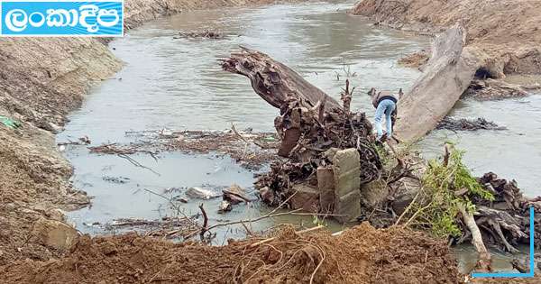 අපු‘ර රජකාලේ පාලමක් බැකෝ දමා ගලවලා