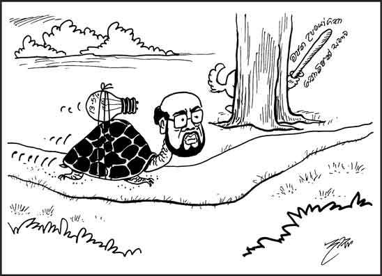 දාස 20-03-2026