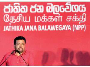අවසාන ආණ්ඩුව මාලිමාවද?