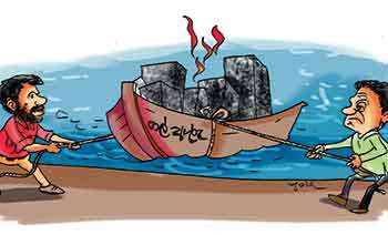 ගල් අඟුරු රුල්ලේ සජබ දිගටම එල්ලෙයි