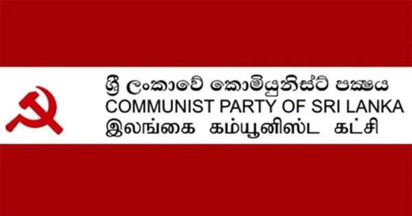 ඇමරිකාව එක්ක ’’ඇයි හොදයියට’’ කොමියුනිස්ට් පක්ෂයේ කනස්සල්ල