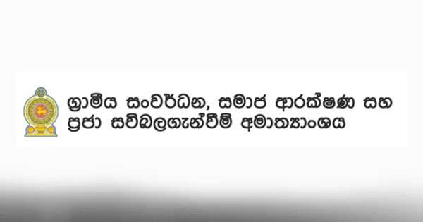 ‘රටේ ජනතාවගෙන් හතරෙන් එකක් දුප්පත්’