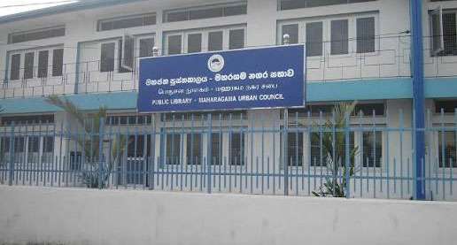 දැරියක් පුස්තකාලයේ  පාඩම් කරද්දී නිලධාරීන් දොරගුළු දමා ගෙදර ගිහින්