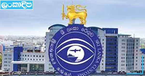 බහලුම් තදබදය අවසන්