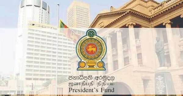 හිටපු අගමැතිවරයෙකු මන්ත්‍රීවරයෙකු ජනපති අරමුදලේ කෝටි දෙක හමාරකට පොලු තියලා