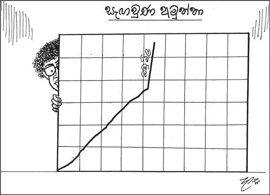 දාස 08-04-2026