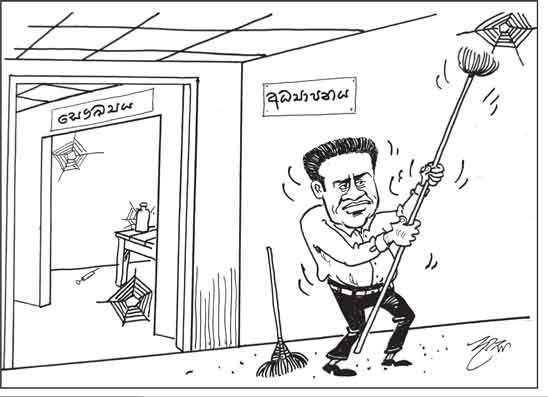 දාස 29-01-2026