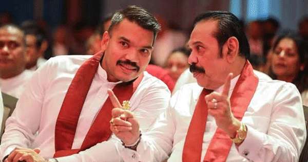 මහින්දගෙන් නාමල්ට ලිපියක්