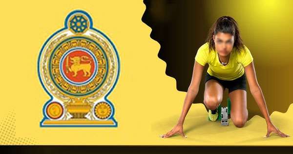 ක්‍රීඩා තරුවලට රජයේ රැකියා