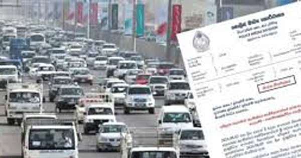 නුගේගොඩට අද රථවාහන සැලැස්මක්