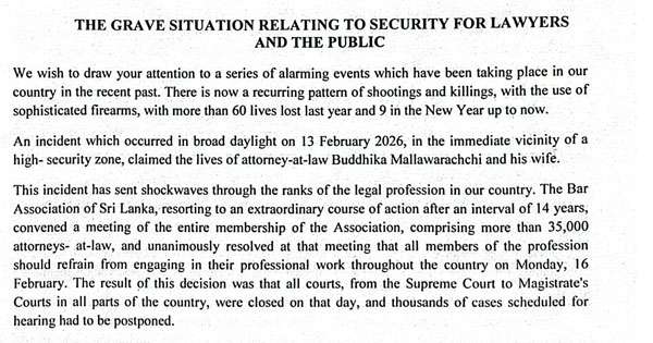විපක්ෂයේ පක්ෂ නායකයෝ ජාත්‍යන්තරයට ලිපියක් යවති