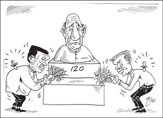 දාස 17-09-2026