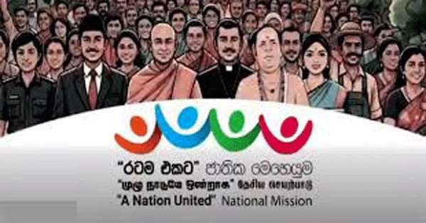 විෂ මත නසන උතුරේ මෙහෙයුම හෙට අරඹයි
