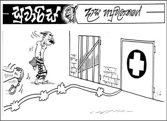 සුවාරිස් 19-10-2026