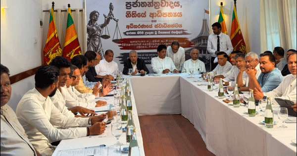 පක්ෂයේ පක්ෂ නායකයෝ එක මෙිසෙට එති