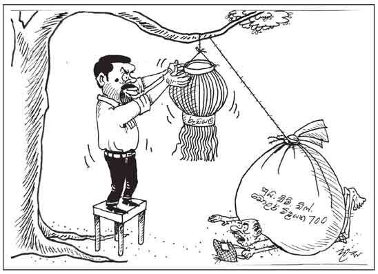දාස 28-05-2026