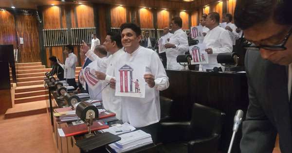 22 පාර්ලිමේන්තුවට- විපක්ෂයෙන් විරෝධයක්