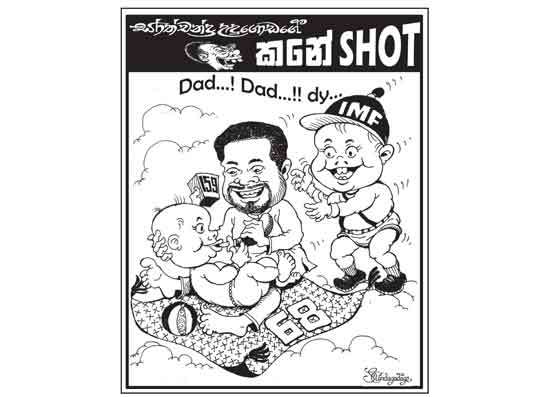 කනේ shot 20 -11-2024