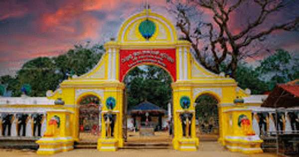 කතරගම දේවලයෙන් අලුත් අවුරුද්දේ නිවේදනයක්