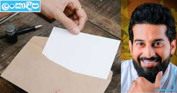 ’’මාගේ ජීවිත ආරක්ෂාව සලසා ගැනීම සම්බන්ධයෙනි’’