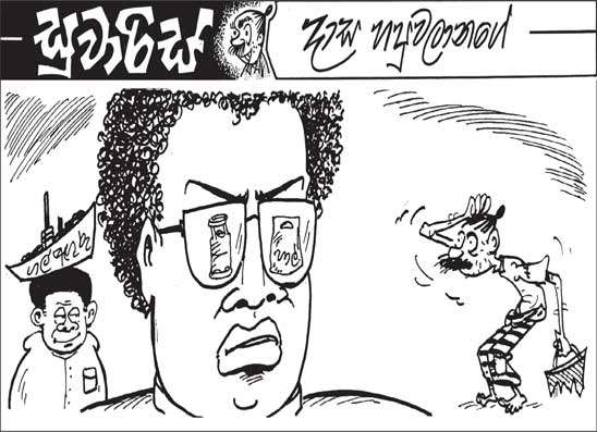 සුවාරිස් 26-02-2026