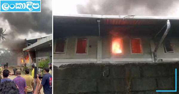 ඇගළුම් කර්මාන්තශාලාවක ගබඩාවක ගින්නක්