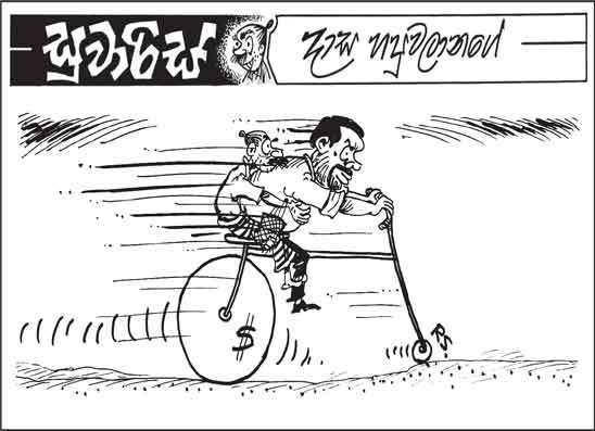 සුවාරිස් 19-05-2026
