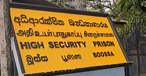 බූස්ස බන්ධනාගාරයේ කලබලයක්