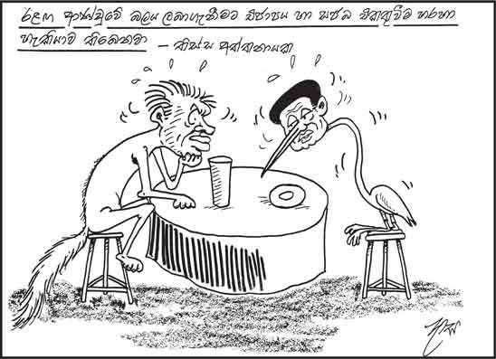 දාස 07-10-2026