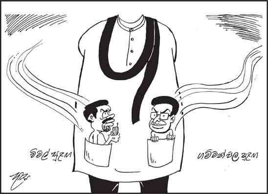 දාස 14-09-2026
