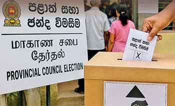 පළාත් සභා පණගැන්වීමේ යටි අරමුණු