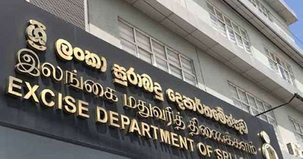 මත්පැන් නිෂ්පාදන සමාගම් සුරාබදු දෙපාර්තමේන්තුවට විරෝධය දක්වයි