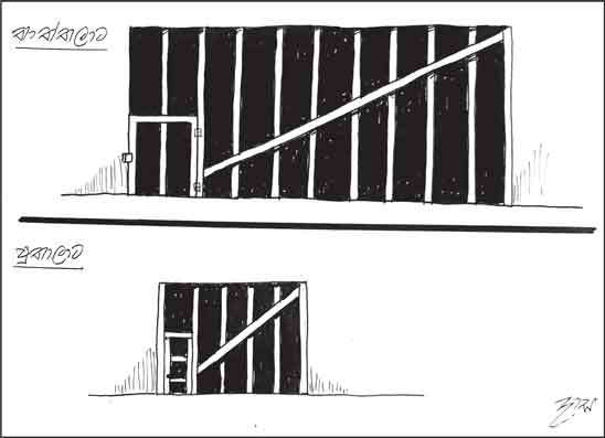 දාස 23-07-2026