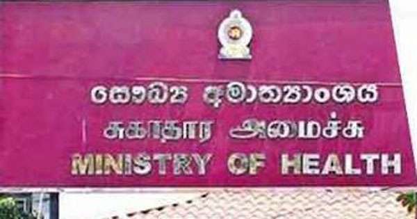හෙද ස්ථාන මාරු කරන බව කියා මුදල් ගරන ජාවාරමක්