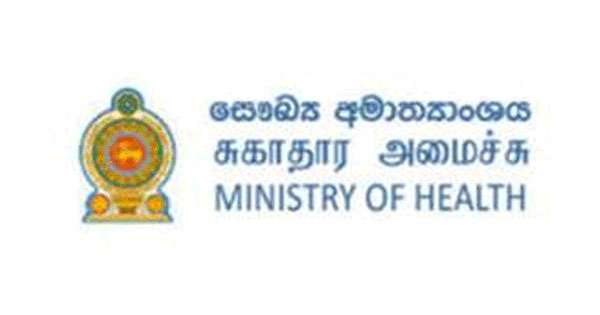 රාජ්‍ය සෞඛ්‍ය කළමනාකරණ සහකාර සේවයට තව 237ක්