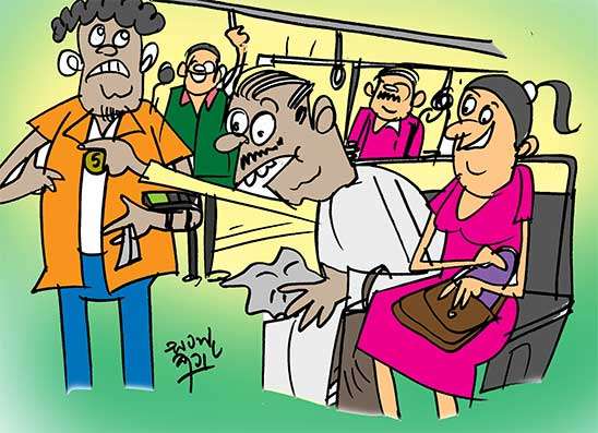 බාරයට ගෙනගිය පඩුර කොන්දොස්තරට පුදලා