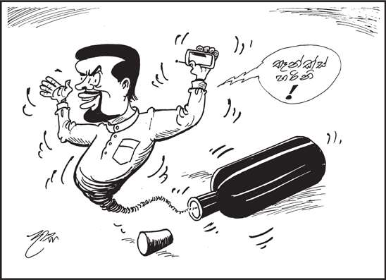 දාස 13-01-2026