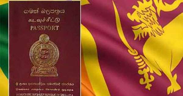 අපේ පාස්පෝට් එක ලෝකෙන්ම 169වැනි තැන