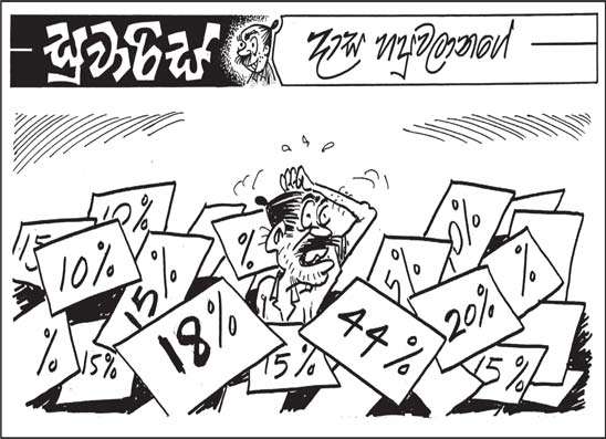 සුවාරිස් 09-07-2025