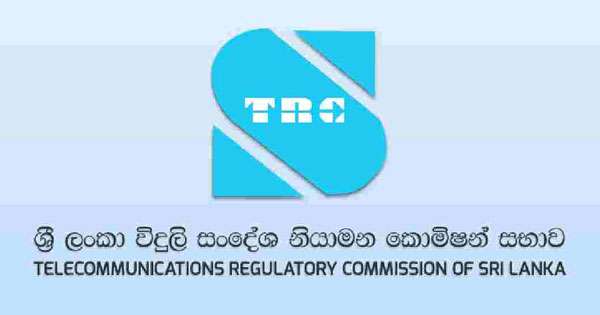 TRC එකට සේවා ගුණාත්මකභාවය මනින පද්ධතියක්