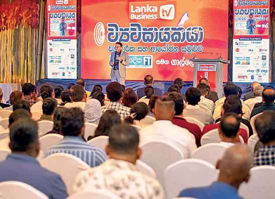 Lanka business tv ගාල්ල ”‍ව්‍යවසායකයා”‍ ව්‍යාපාරික සහ ආයෝජන සමුළුවට ඉහළ ප්‍රතිචාරයක්