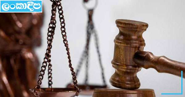 අන්තවාදී සංවිධාන ගැන පැමිණිලි 15ක් අධිකරණයට