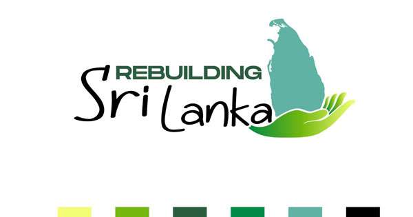 රට නගන හැටි දැන ගන්න අන්තර්ජාල දොරක්