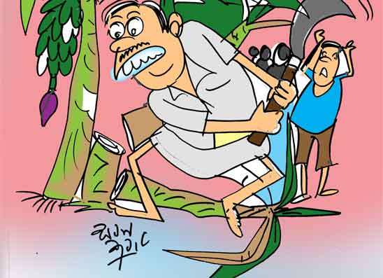 පට්ටමේ හයිය පෙන්නන්න ගොස් මට්ටු වෙයි