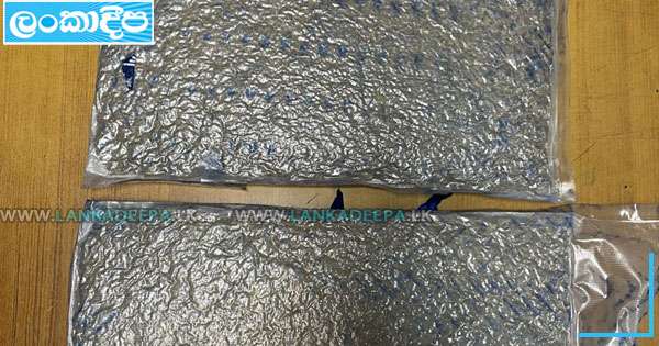 ‘කුෂ්‘ සමඟ ගුවන් මගියා ඇතුළු තුනක් මාට්ටු