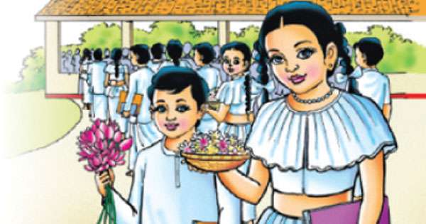 හෙට දහම් පාසල් නෑ