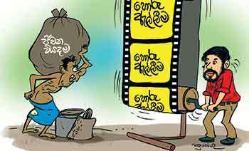 දූෂිතයන් පෙන්වමින් කුසගින්න අමතක කරවීම