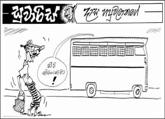 සුවාරිස් 21-09-2026