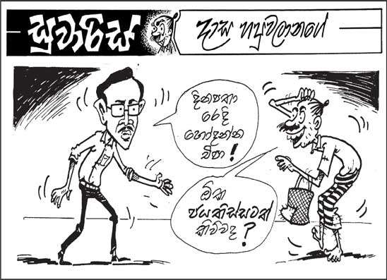 සුවාරිස් 27-03-2026