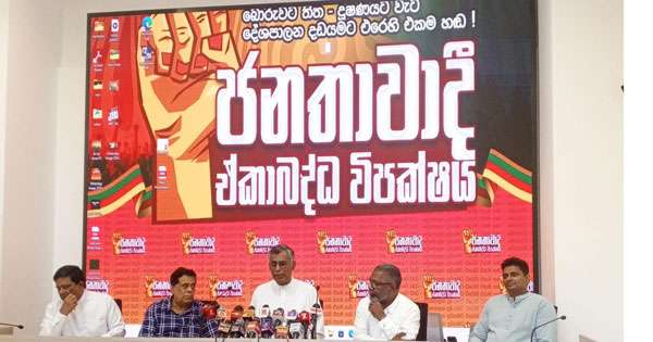 රටේ ආර්ථික කැණි මඩලට හෙණ ගහලා